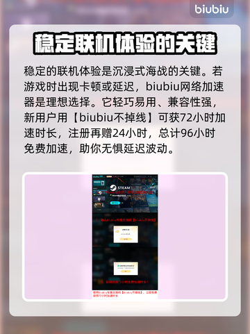 明日潮汐配置要求🔥超全攻略来啦！🎉截图4