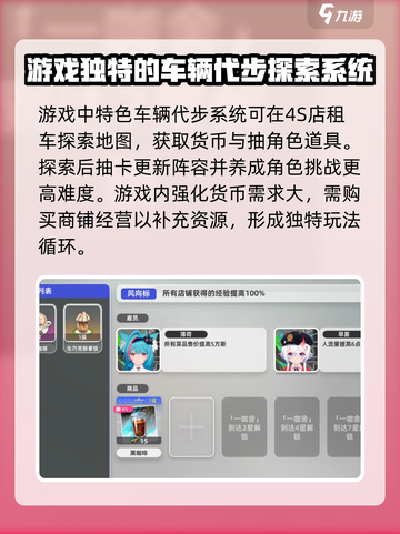 异环新手怎么玩介绍截图4