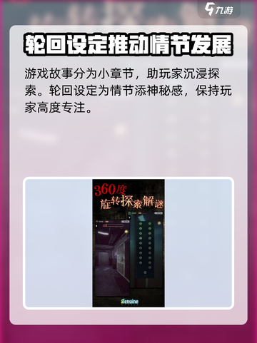 都市传说外卖🔥新手必看！游戏攻略大全🎉截图4