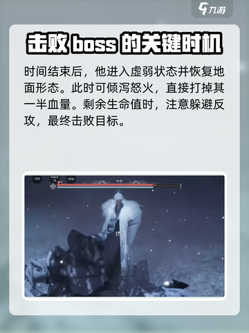 燕云十六声郑鄂怎么打介绍截图5
