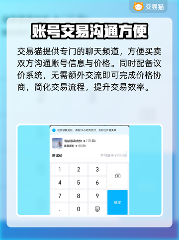 文明6🔥2k账号交易秘籍✅玩家必看！截图5