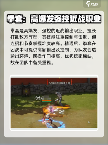 剑灵2🔥职业大起底！玩就玩最吃香的✨截图4