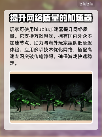 战锤40K战争黎明终极版延迟丢包解决方案⚡🔥截图3