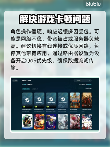 遗忘之海🔥黑屏闪退卡顿？延迟丢包解决秘籍🎉截图3