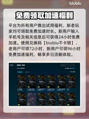 CS掉帧？这篇解决方法让你流畅吃鸡🔥🎮截图4