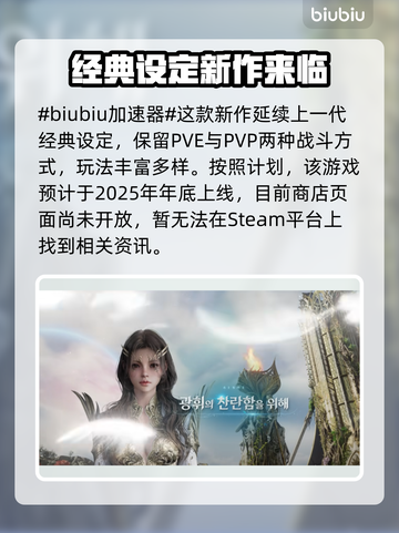 永恒之塔2steam叫什么？🔥英文名大曝光！🎮截图2