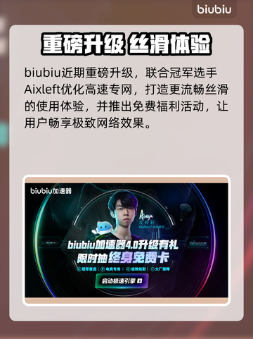 🎮战地6延迟丢包？速看解决办法！截图4