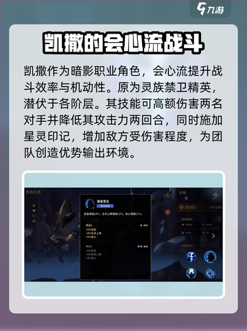 失落星环凯撒怎么样介绍截图3