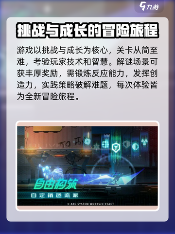 苍翼混沌效应多少钱介绍截图3