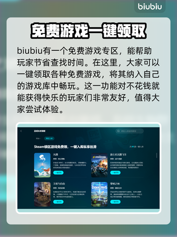 瓶盖战舰加速器推荐🚀，玩战舰游戏必备！截图6