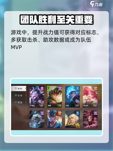 曙光英雄怎么提升曙光战力介绍截图5