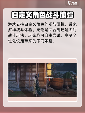 燕云十六声截图4