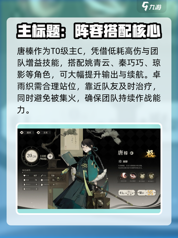 🔥野火流明卓雨织强度炸裂！💥截图5