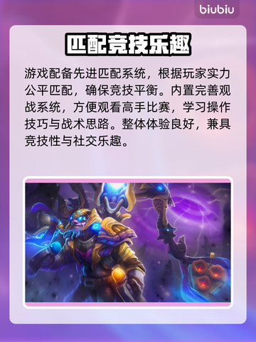 🔥Dota2下载太慢？用这个加速器秒变飞⚡截图2