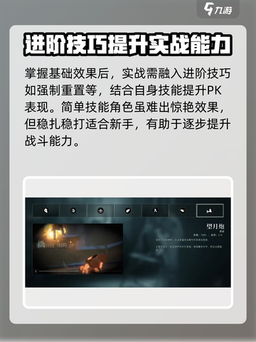 异人之下手游如花🔥实战操作技巧大公开！截图4