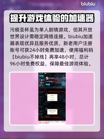 污痕圣杯阿瓦隆的陨落📖，Steam玩家必玩🔥截图4
