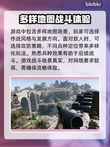 战地5🔥无法连接？加速器推荐⚡秒解决！截图2