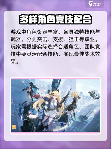 卡拉彼丘是端游还是手游介绍截图4