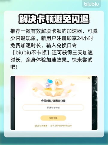 冥界契约卡顿？❌优化技巧让你畅爽游戏🔥截图4