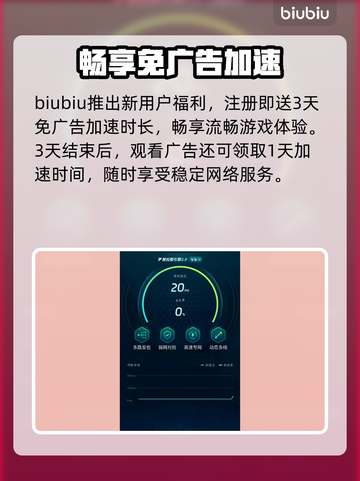 🔥《生化危机生存小队》卡顿掉线？速看修复大法💥🎮截图4
