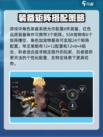 伊瑟新手必看！💥开荒技巧全分享🎮截图2