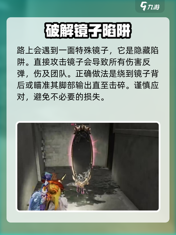 七日世界黑域副本攻略介绍截图4