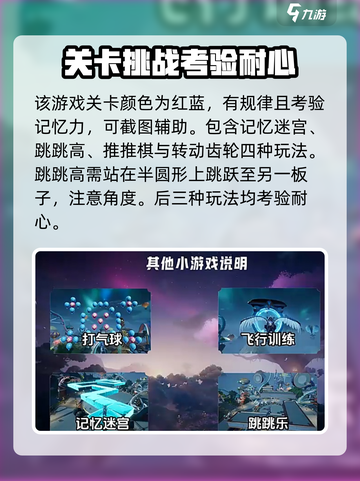 塔瑞斯世界游乐场怎么样介绍截图4