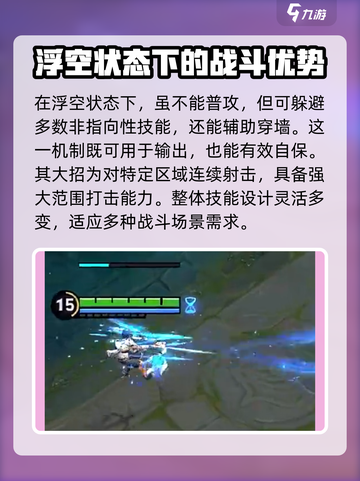 王者荣耀：元流之子射手技能大曝光💥🔥截图4