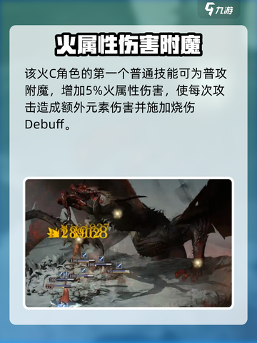 龙息神寂：牛奶角色🔥揭秘游戏新宠！截图3