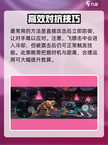 暗影格斗3🔥活着的传奇套装强度爆表！值得入手⚡截图4