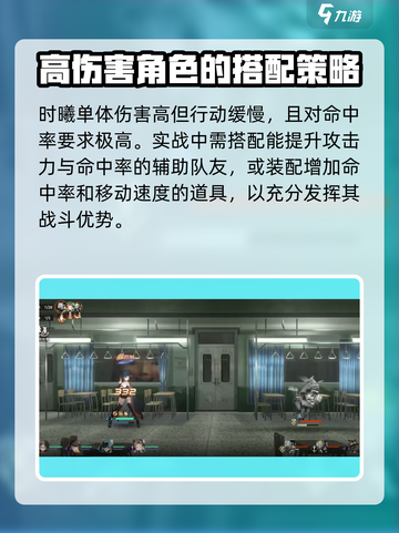 新月同行时曦🔥玩法攻略，轻松上分秘籍！截图4