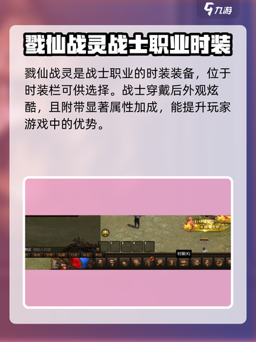 雷霆⚡斩月戮仙战灵🔥活动必出！游戏党速看💥截图2