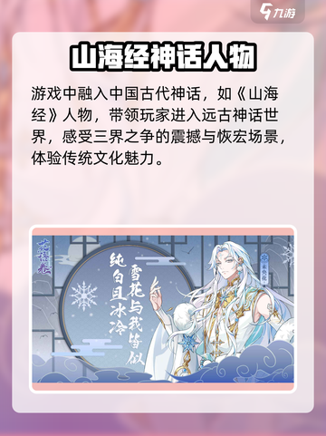 花语卷手游改名后叫什么介绍截图3