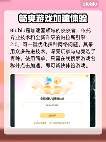 CSGO2掉帧？🔥配置优化全攻略来了！截图3