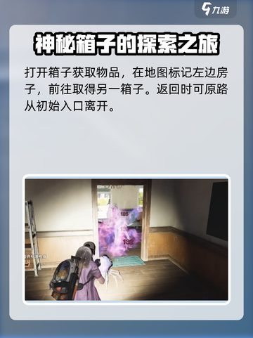 七日世界⚡畸变塔可卷获取攻略📍玩家必看！截图7
