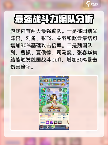 上吧主公以前叫什么介绍截图3