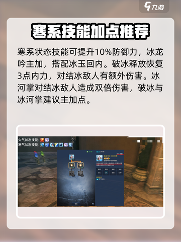 剑灵怀旧服气功师三系攻略介绍截图4