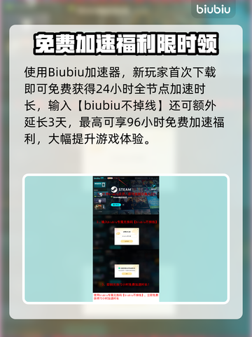 🔥命运2下载龟速？速看破解神招！🚀截图4