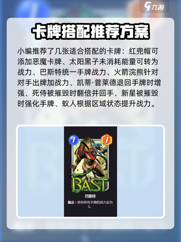 漫威终极逆转：地狱厨房🔥玩法揭秘，特效炸裂！截图3