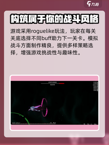 苍翼混沌效应💥游戏大小全面解析！🔥截图4