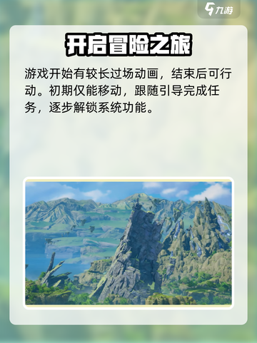 星痕共鸣开发商竟是它！🔥游戏迷们震惊了截图5