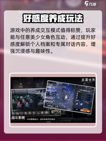 苍雾世界台服最新上线消息爆料介绍截图4
