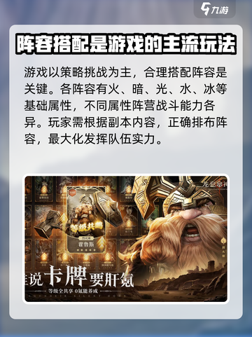龙息神寂测试服链接分享介绍截图3