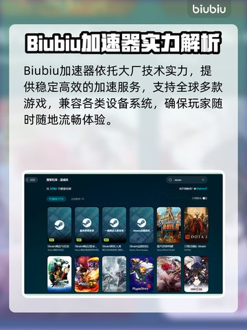 🔥国际象棋加速器大揭秘！✨截图3