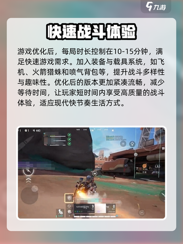 远光84手游🔥滑铲动作超详细教程来啦！截图4