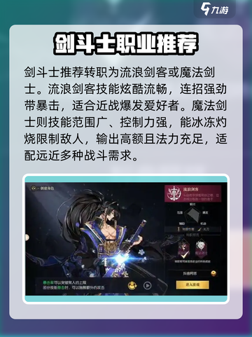 战斗法则新手必看🔥超全游戏介绍来啦！截图3