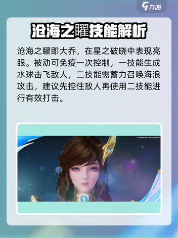 星之破晓🔥最强角色推荐，玩就完事了！截图4