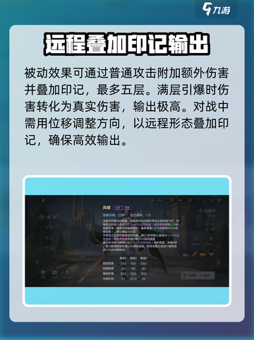 曙光英雄尤尼卡怎么玩介绍截图3