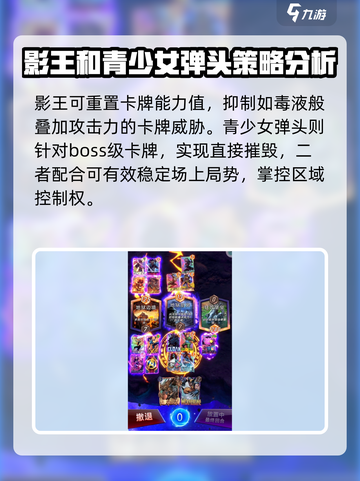 漫威终极逆转惊恶先生怎么玩介绍截图4