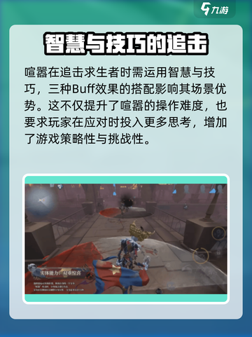 第五人格📖：喧嚣背景故事🔥真相揭露！截图4